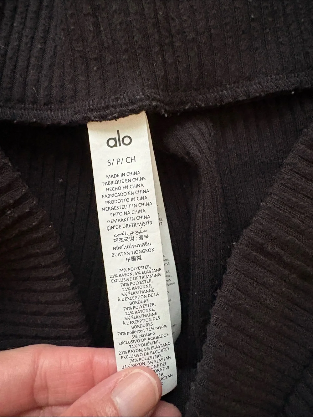 ALO Yoga ribbed jogger